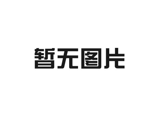 直流無(wú)刷電機(jī)與直流有刷電機(jī)的區(qū)別是什么？